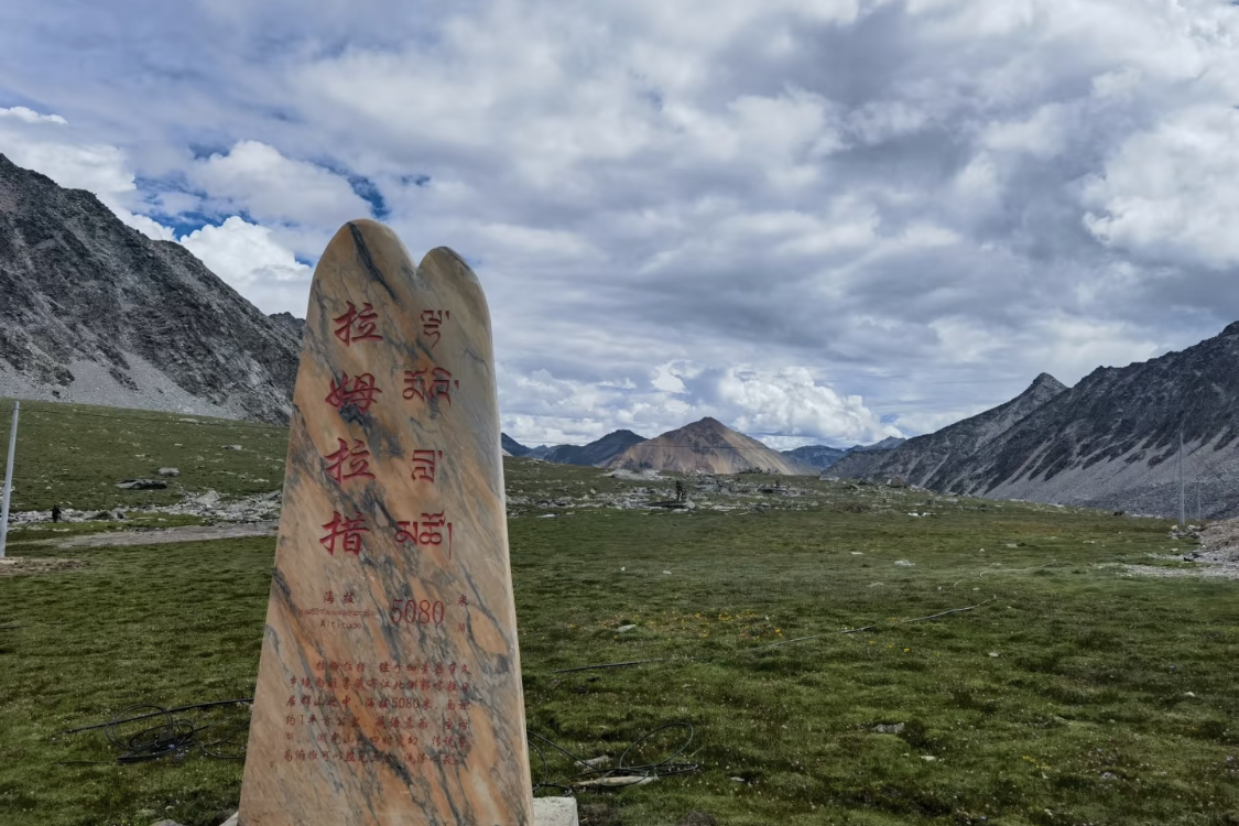 Lhamo Lhakhang